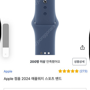 애플워치 42mm 스포츠밴드 데님