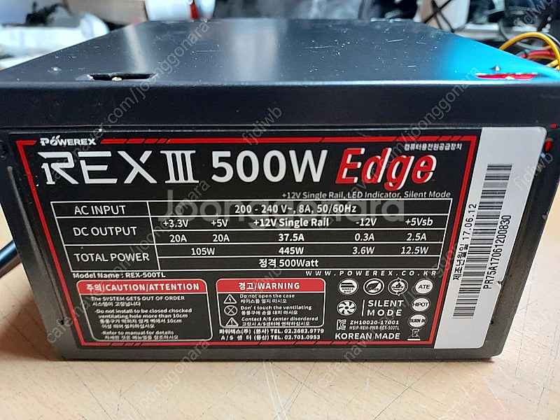 500W 파워 슈퍼플라워, 파워렉스, DELTA 파워 ...--1