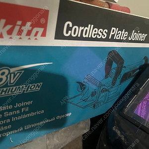 마끼다 무선 플레이트조인트 Cordless Plate Joiner 공구