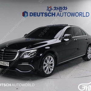 [벤츠]E-클래스 W213 E300 4MATIC 익스클루시브 ★중고차★중고차매입★전액할부★저신용자★신불자★소액할부★현금★카드 전부 가능합니다!