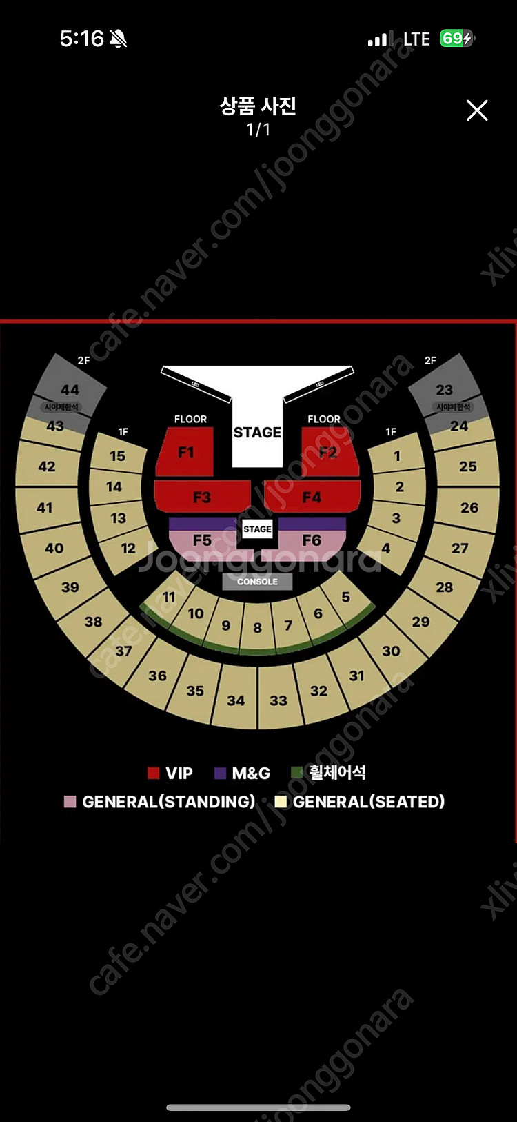제이홉 콘서트 1일 토요일 원가이하 양도 얼굴패스 가능--0