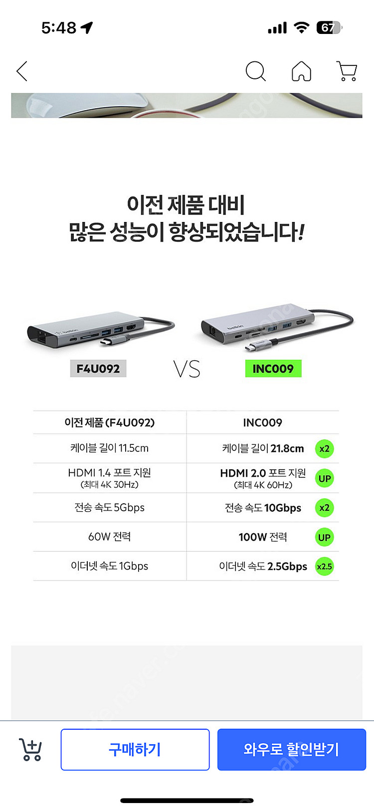 벨킨 7in1 USB C타입 멀티 포트 어댑터 허브 I...--4