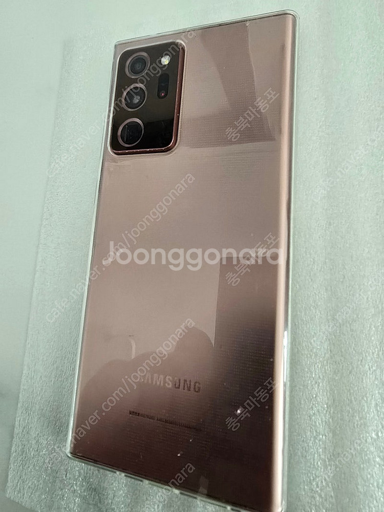 충북 청주)갤럭시 노트20 울트라--0