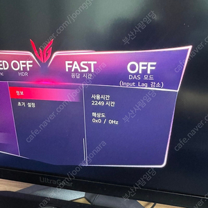 LG 32GQ950 4K 144HZ NANO IPS 모니터 싸게 팝니다