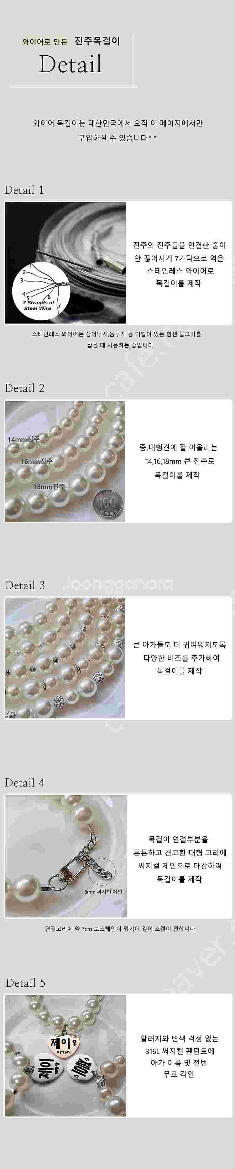 아주 튼튼한 대형견 진주 목걸이 판매합니다--3