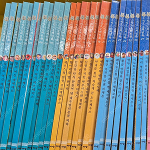 그리스로마신화