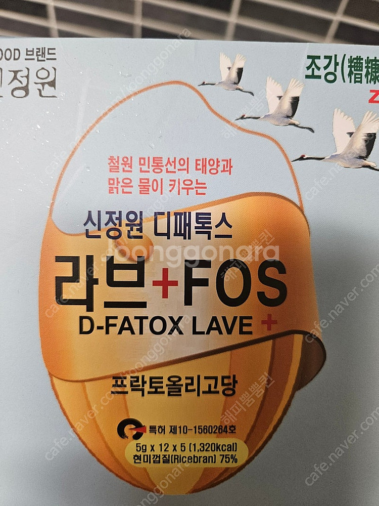 신정원 디패톡스 라브101 라브포스--1