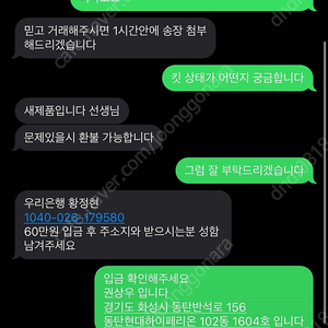 핫토이 아이언맨2 2.0 사기당했습니다