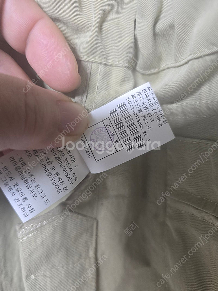 타임 옴므 자켓 점퍼.가격조정--2