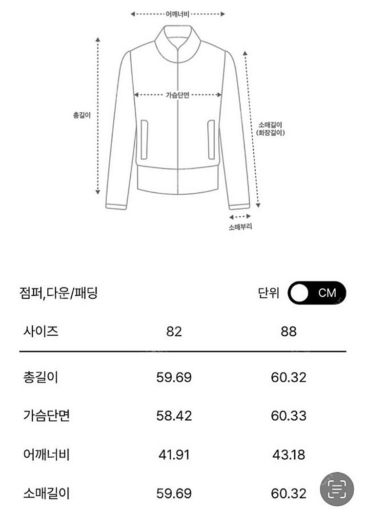 한섬 시스템 롱 점퍼 처처분가--6