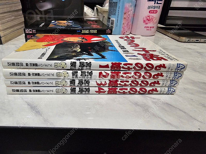 지브리 애니코믹스 모노노케히메 ,붉은돼지, 귀를기울이면...--6