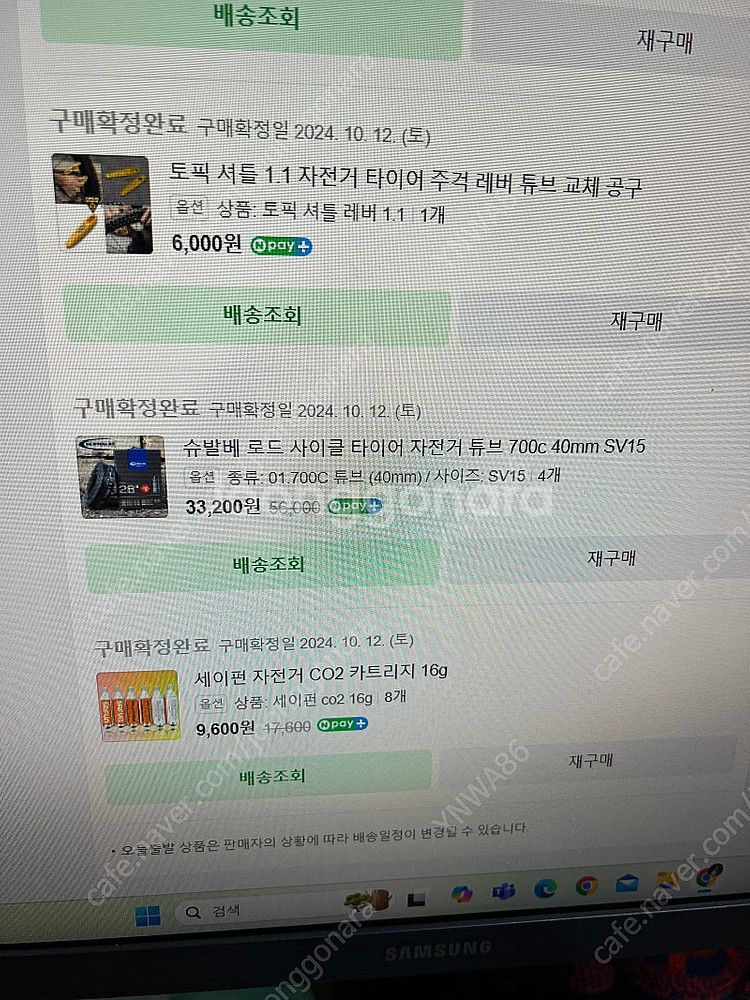 슈발베 로드 타이어 튜브 700c 40mm 4개 일괄팝...--1