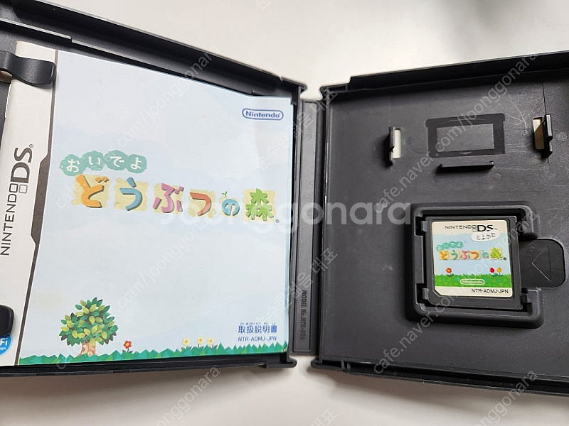 닌텐도 3DS,DS 게임 칩 일본판--8
