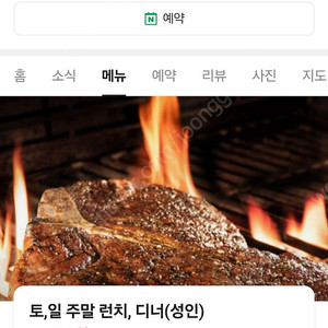 창원 세코더그레이드 식사권 내놓습니다.(주말가능)