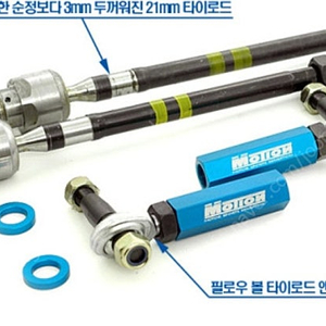 제네시스 쿠페 모션 타각킷 스테이지 2 판매