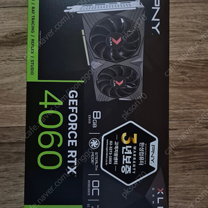 [미개봉] PNY GeForce RTX 4060 그래픽카드 팝니다.