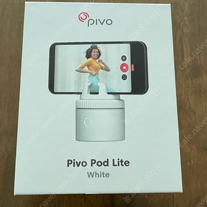 [미사용] 피보 라이트 (pivo pod Lite)