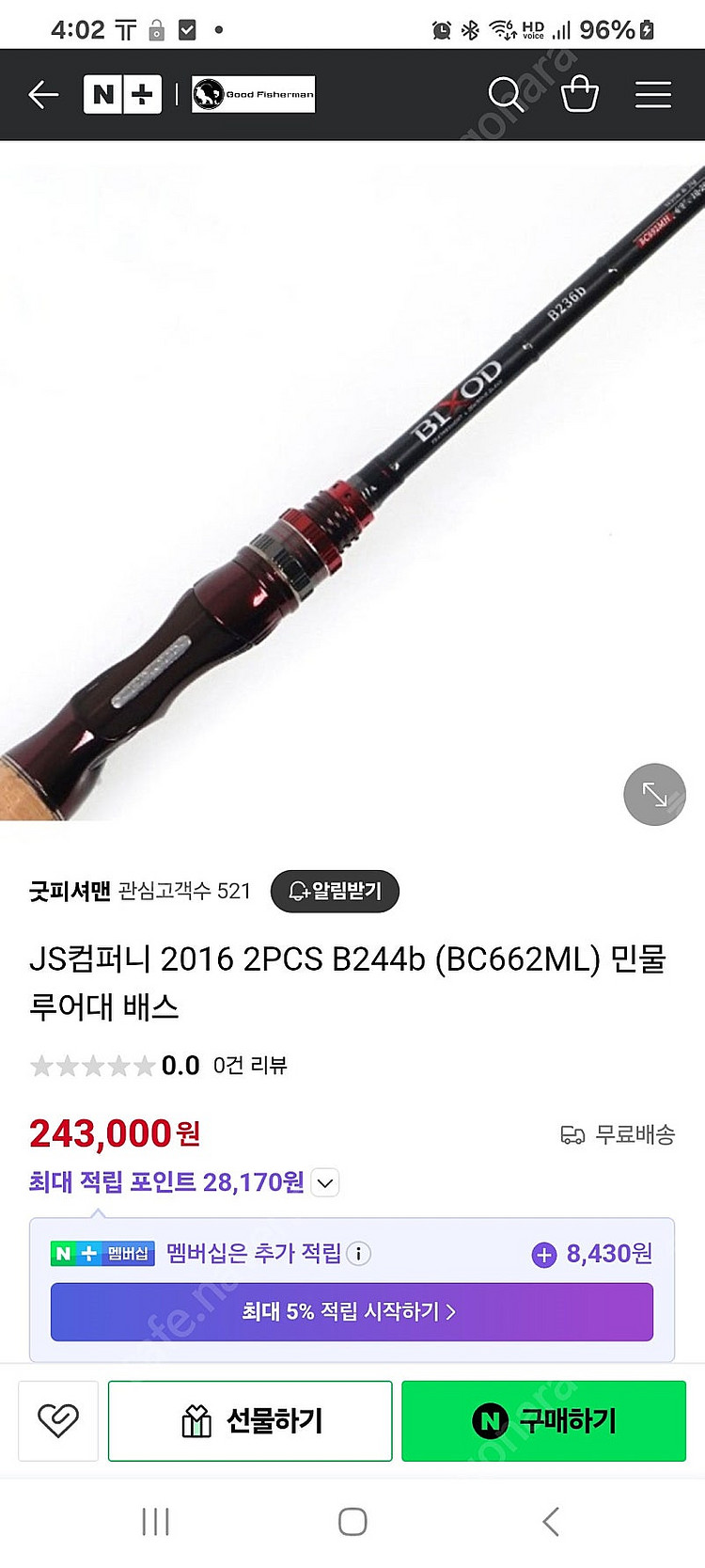 빅소드(BIXOD) B244b BC662ML--3