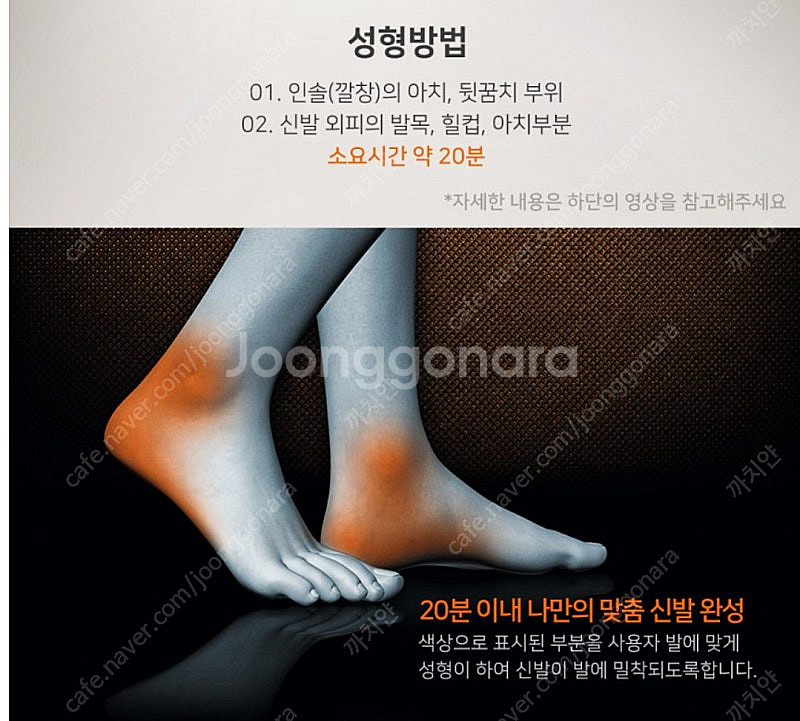 등산화 테크니카 포지 gtx 블랙색상 판매 (265mm...--4