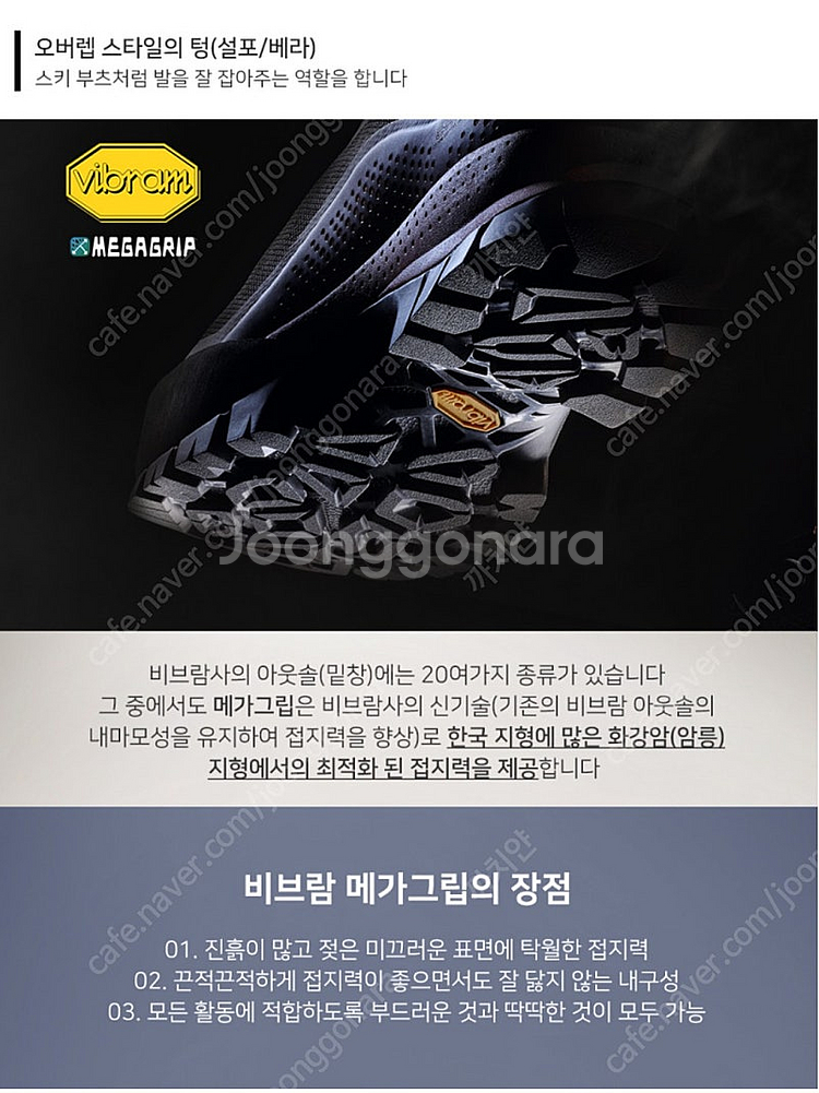 등산화 테크니카 포지 gtx 블랙색상 판매 (265mm...--5