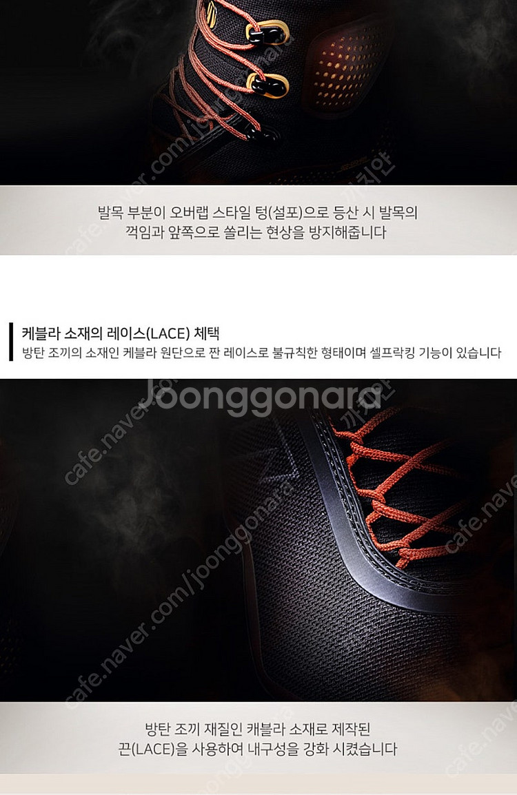 등산화 테크니카 포지 gtx 블랙색상 판매 (265mm...--7