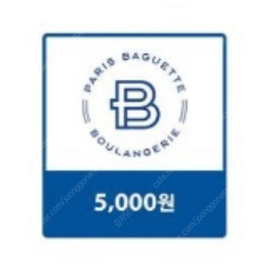 파리바게트 5000원 -> 4000원