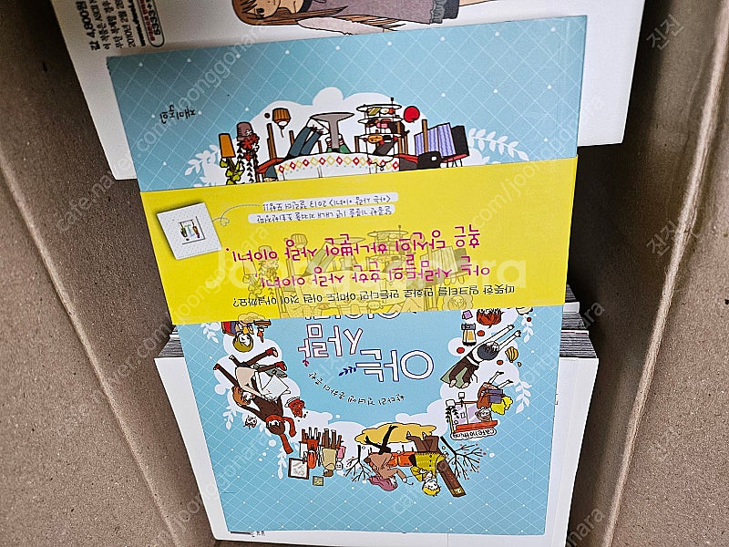 소장용 요츠바랑1~14권(6x)/아는사람이야기1권--1