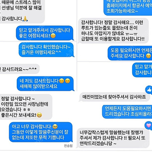 비행기표 매진 구하는 법 2/28 3/1 3/2 3/3 3/23 3/30 5/1 5/2 5/3 5/4 5/5 5/6 어린이날 추석 연휴 비행기표 항공권 김포 제주 청주 대구 김해