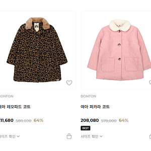 봉통 여아 코트 12