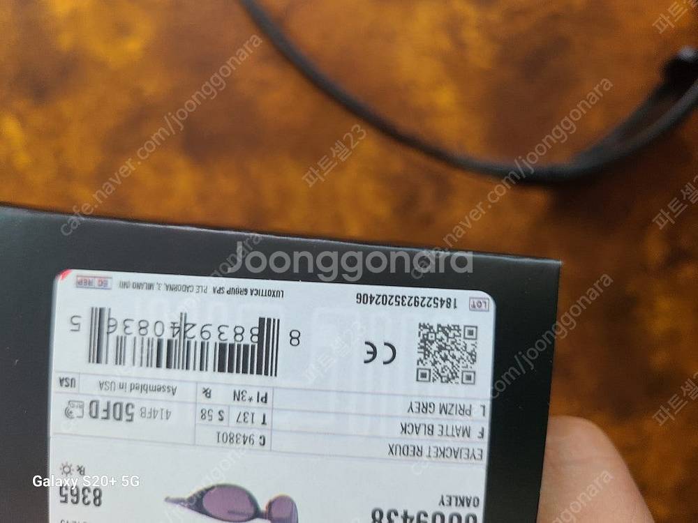 오클리 아이자켓,수트로 새상품 팜 9406 9438--3