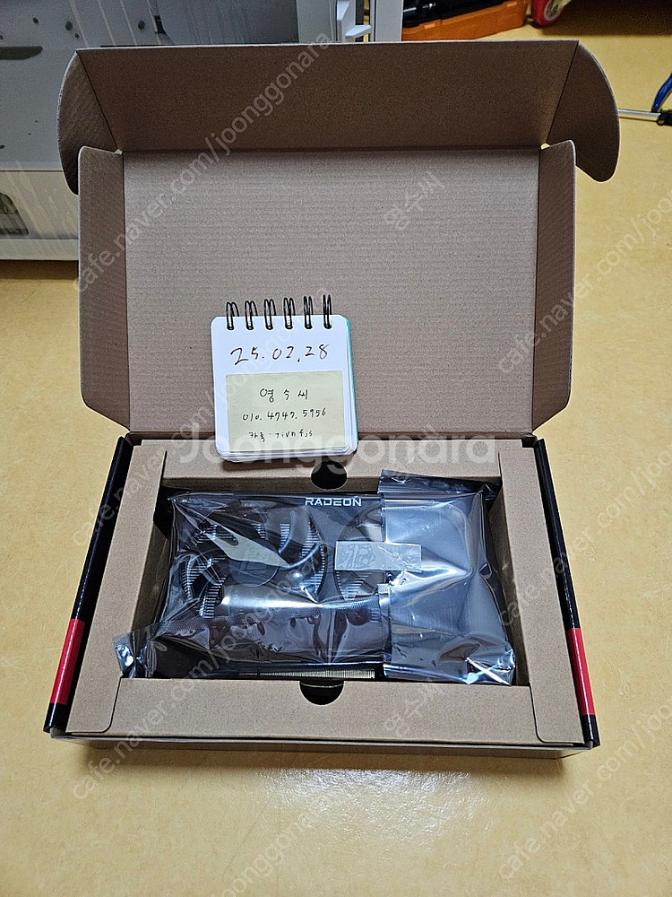 RX 7600 Fighter D6 8GB 대원--1