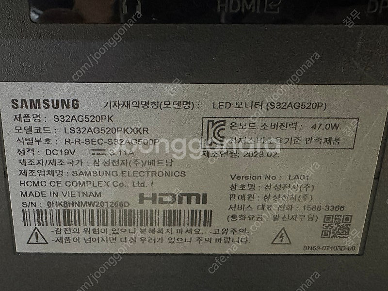 삼성 오딧세이 g5 32인치 qhd 165hz ips--2
