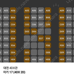 cgv 미키 스윗박스 특별관 1매당 9000원, 캡틴 아메리카 1매당 4000원