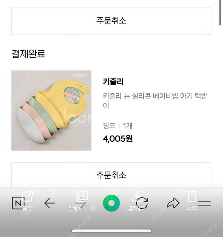 아기 턱받이 2개 판매 합니다(1개는 새제품)--1