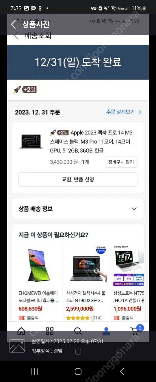 맥북 프로 14 m3 pro 36g 512G 팝니다--0