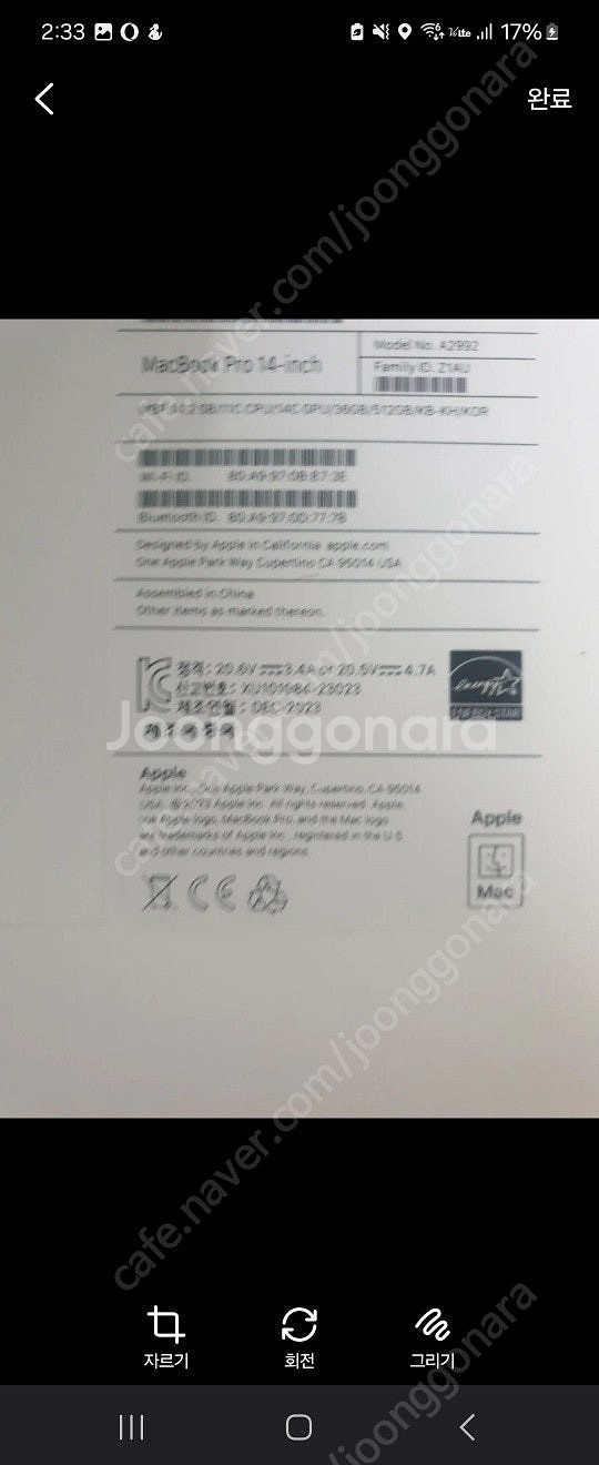 맥북 프로 14 m3 pro 36g 512G 팝니다--1