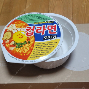 육개장 컵라면 친환경 도자기 새제품