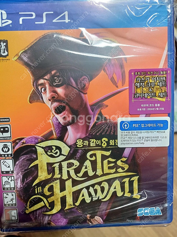 PS4 용과같이8 외전 (코드미사용+에코백)--0