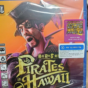 PS4 용과같이8 외전 (코드미사용+에코백)