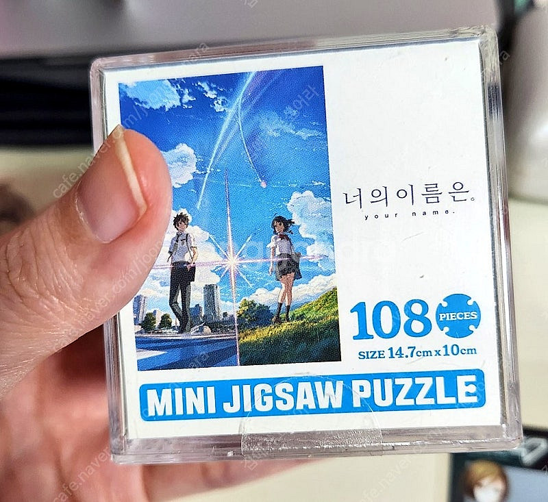 너의이름은 직소퍼즐 108피스--0