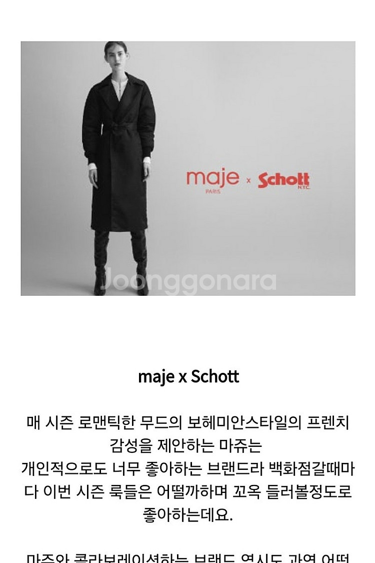 발렌티노 가라바니 여행 경량 보스턴백--8
