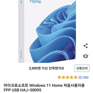 마이크로소프트 Windows 11 Home 윈도우11홈