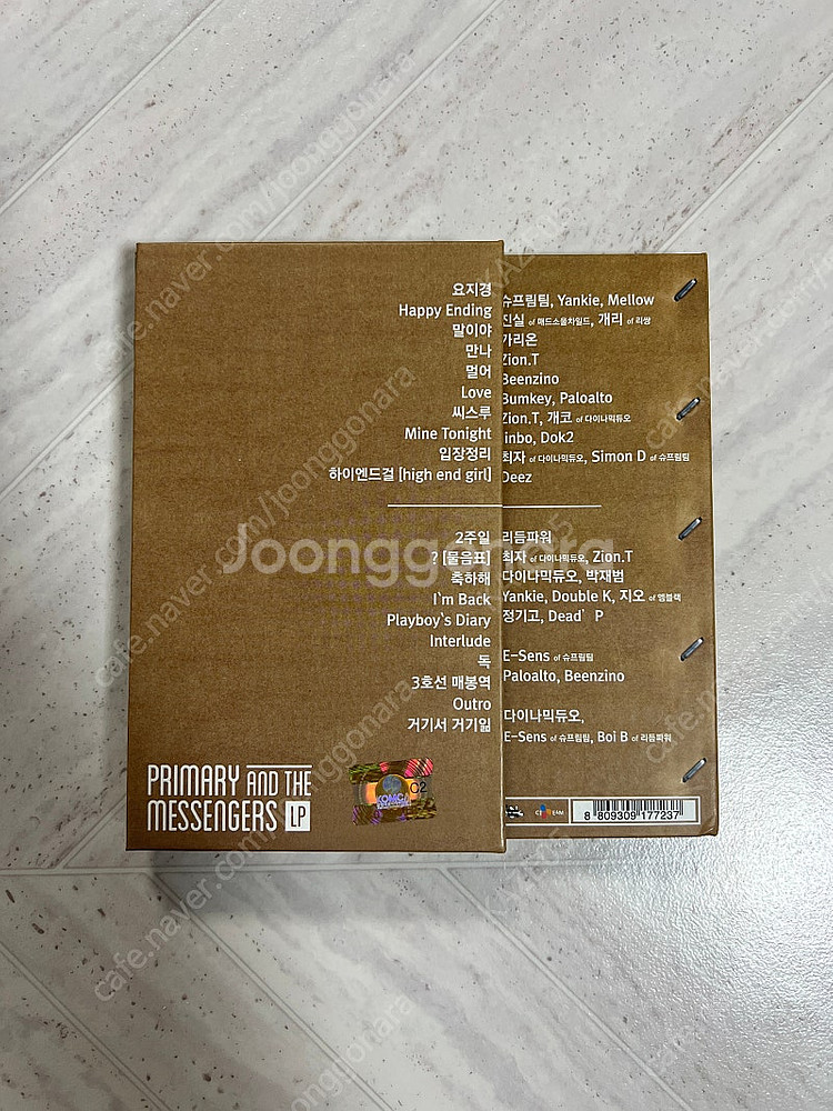 프라이머리 1집 CD--1