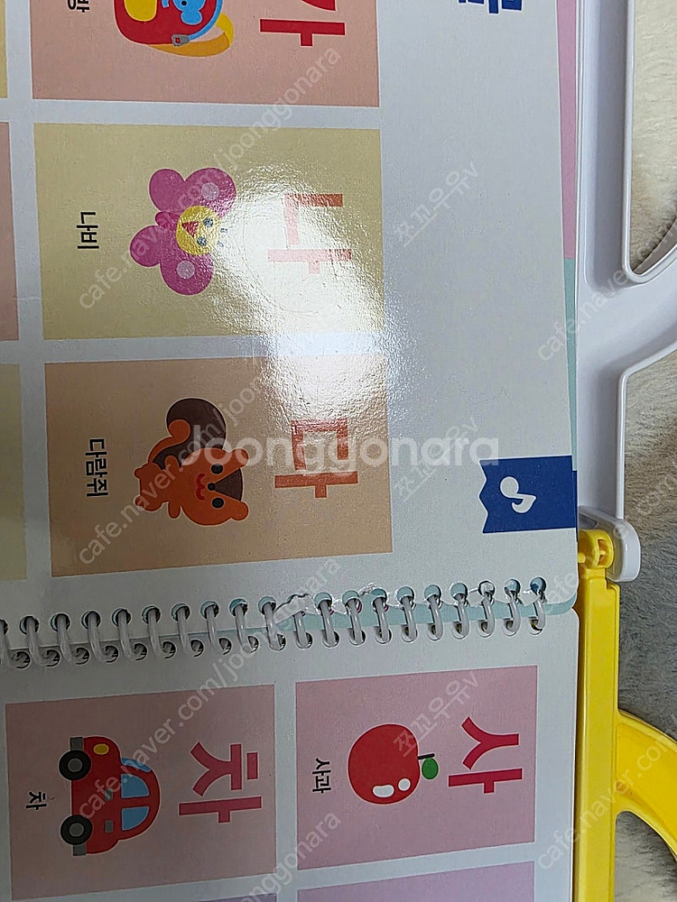 말문트기 핑크퐁펜--5