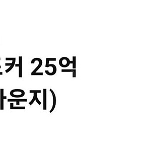 한게임 포커 신맞고 쿠폰-2500원