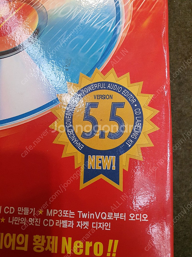 네로 버닝롬5 옛날소프트웨어 미개봉품 CD굽기--2