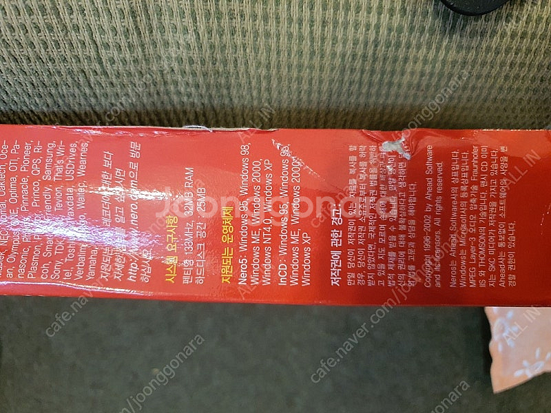 네로 버닝롬5 옛날소프트웨어 미개봉품 CD굽기--4