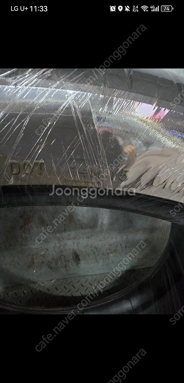 미쉐린 PS4S 255 40 21 타이어 분양합니다--4