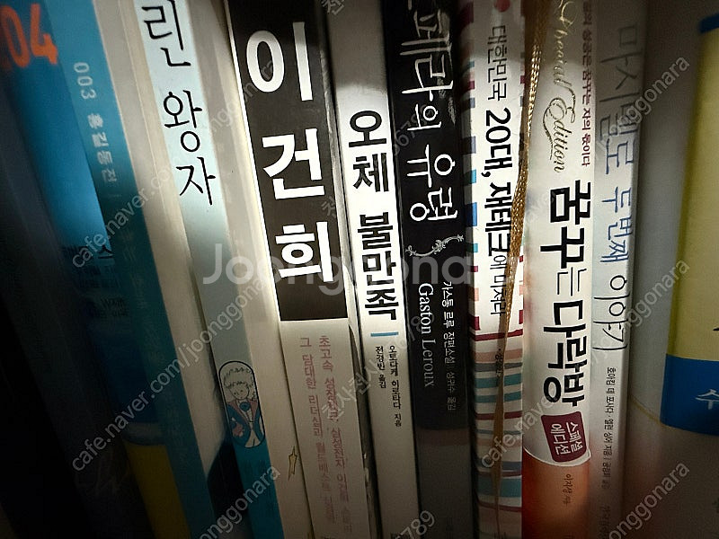 책 팔아요 (소설 자기개발서 등등 )--3