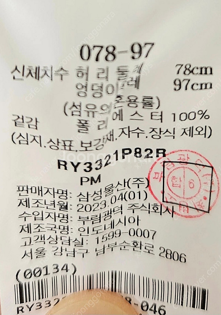 로가디스 봄여름용 남성 정장 셋업--5